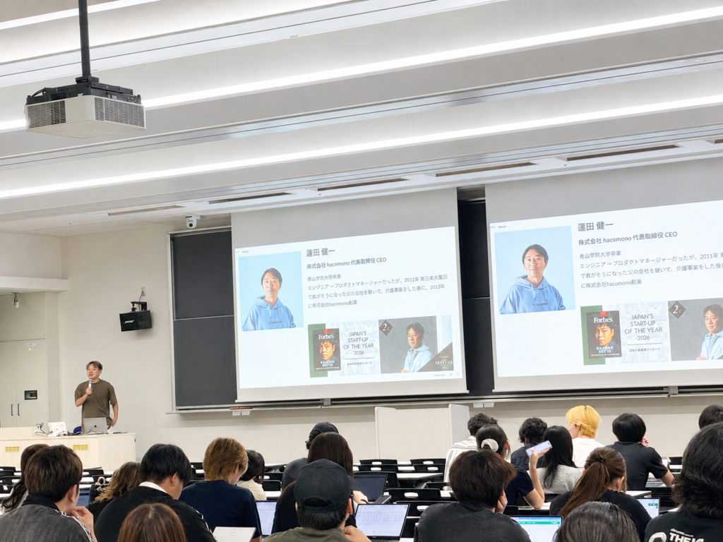 当社代表蓮田が、母校である青山学院大学の「スポーツマネジメント講座